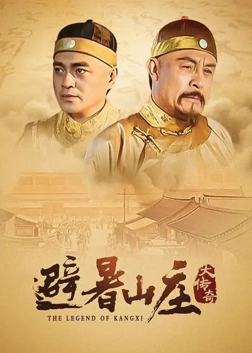 风起洛阳 2 电视剧 即将上线